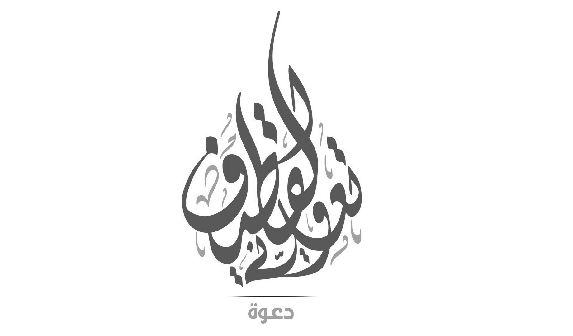 شعار تعاوني القطيف