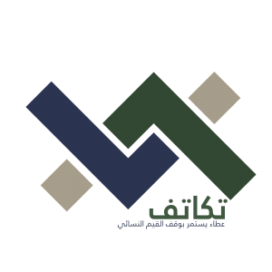 شعار تكاتف